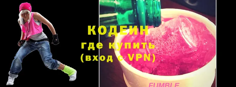 Кодеиновый сироп Lean Purple Drank  shop состав  Болотное 