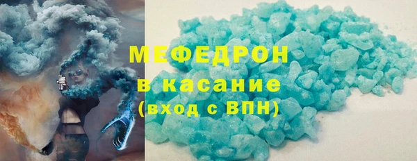 MESCALINE Бронницы