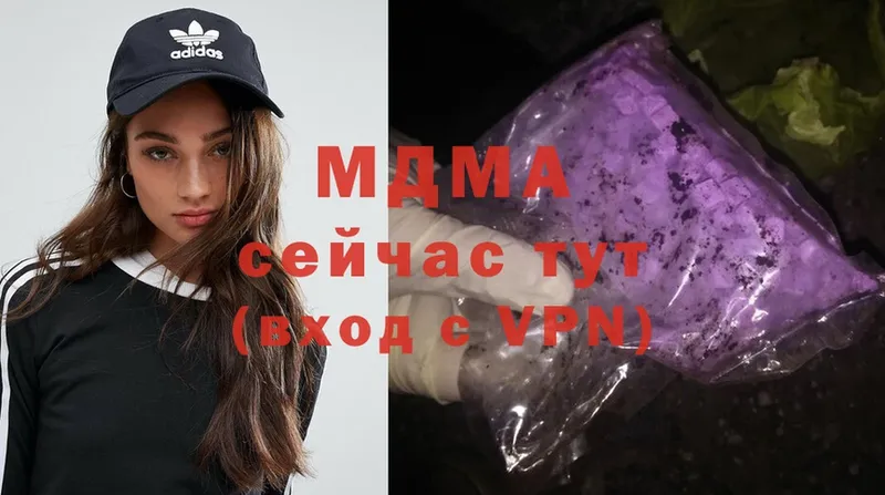 МДМА Molly  KRAKEN зеркало  Болотное 